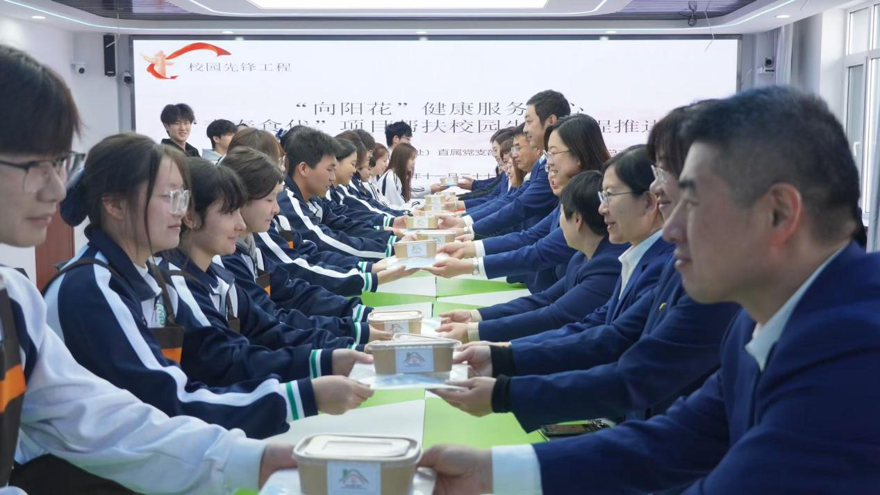 健康管理系党总支与本溪校区综合办公室（后勤基建处）直属党支部共同推进“向阳花”健康服务中心“青春食代”项目校园先锋工程